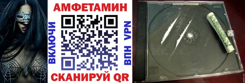 кракен   площадка клад  Амфетамин VHQ  Геленджик 