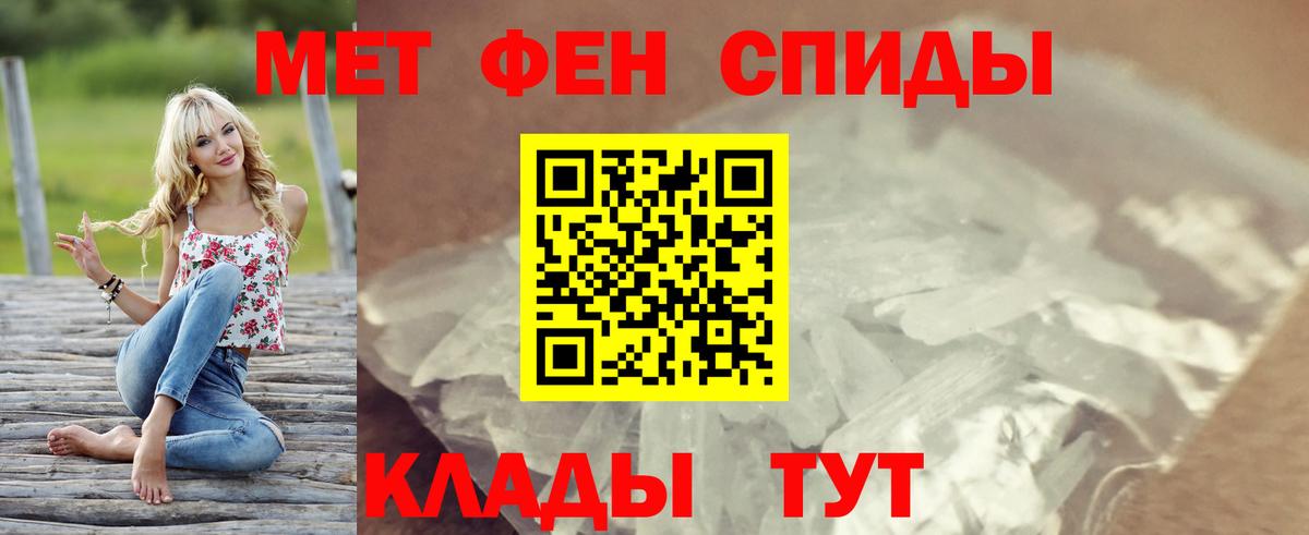 Amphetamine Розовый  Вход с VPN  Амфетамин  Геленджик  Амфетамин 