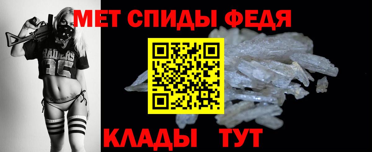 АМФЕТАМИН VHQ Геленджик