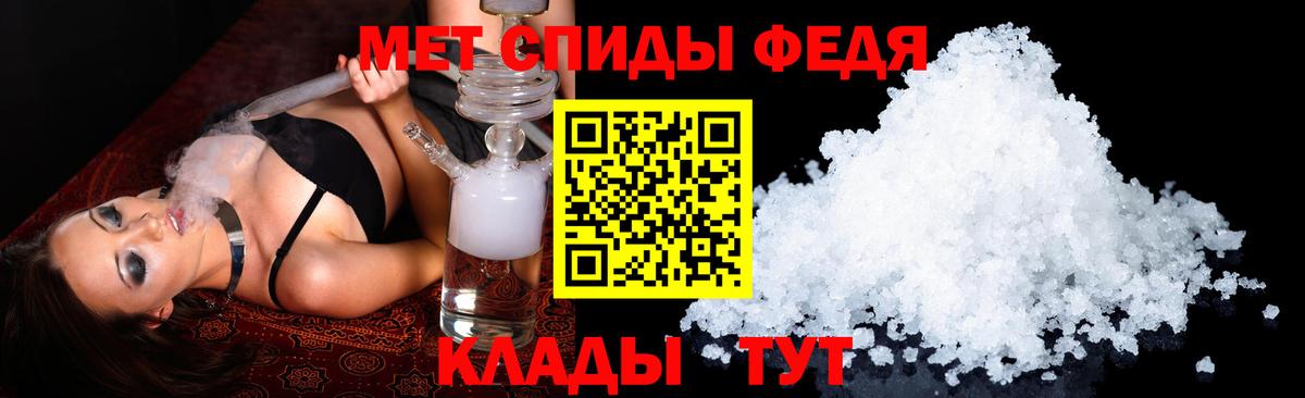 Amphetamine Premium Геленджик