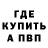 Альфа ПВП VHQ Benicio Rafael