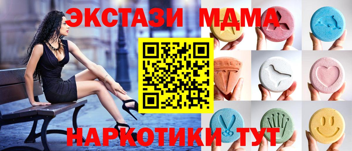 Кислота  Плюхи  COCAIN  Мяу-Мяу  НБОМе  Вход с VPN  Геленджик  МАРИХУАНА 