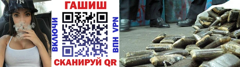 ГАШИШ hashish Геленджик