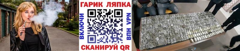 ГАШ hashish  Геленджик 