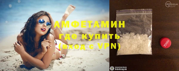синтетический гашиш Магас