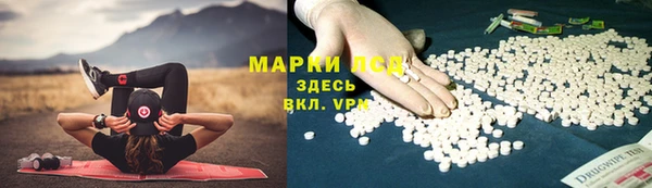 синтетический гашиш Магас