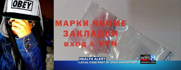 прущий лед Медногорск