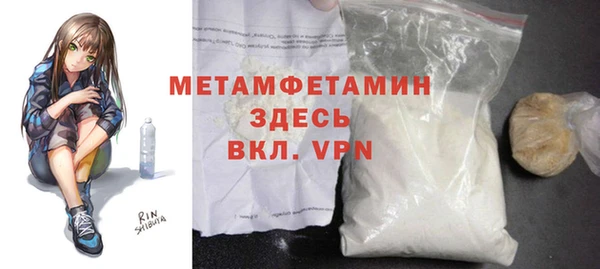первитин Балашиха