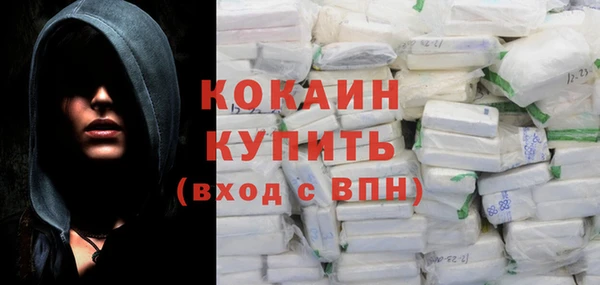 прущий лед Медногорск