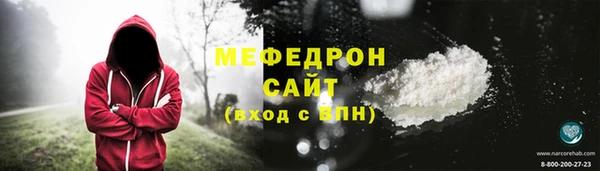 синтетический гашиш Магас