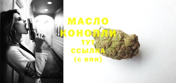 метадон Мегион