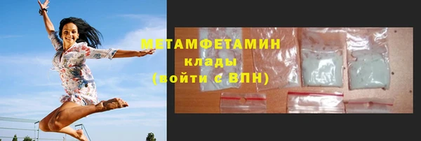 MDMA Богородск