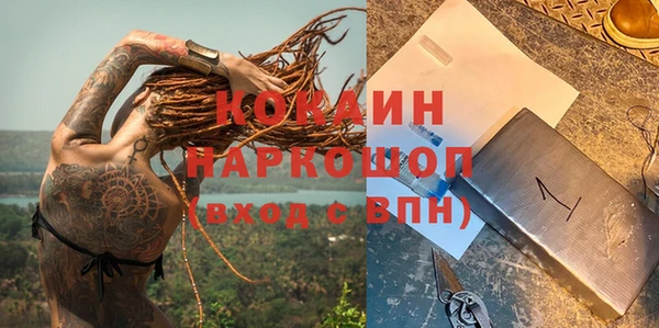 метадон Магадан
