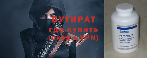прущий лед Медногорск