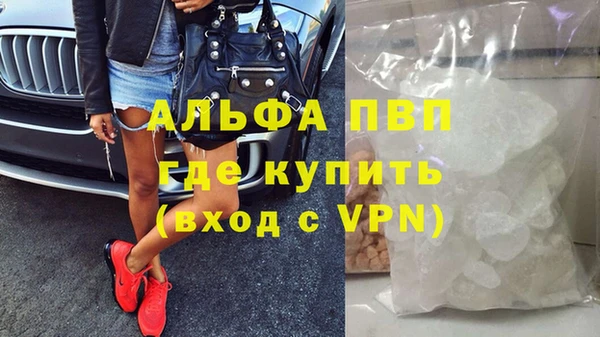 синтетический гашиш Магас