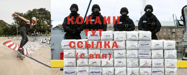 прущий лед Медногорск