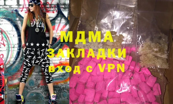 метадон Мегион