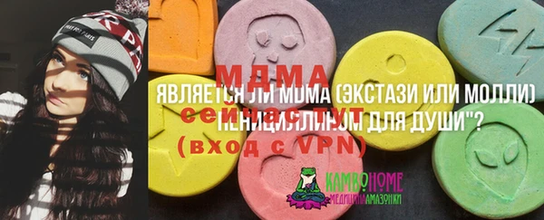 синтетический гашиш Магас