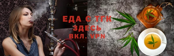 синтетический гашиш Магас