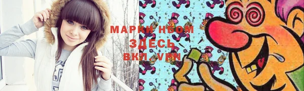 метадон Мегион