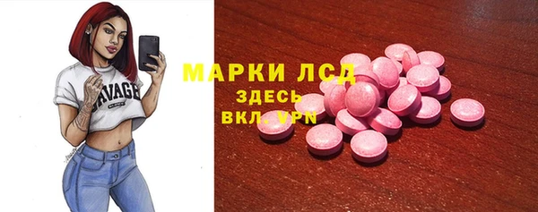 MDMA Богородск