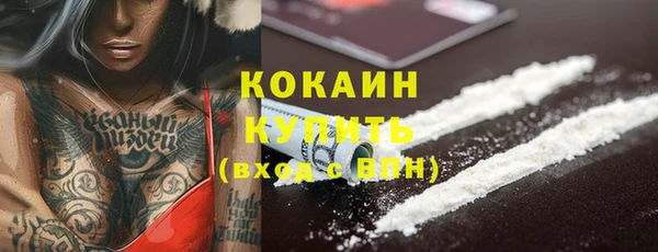 синтетический гашиш Магас