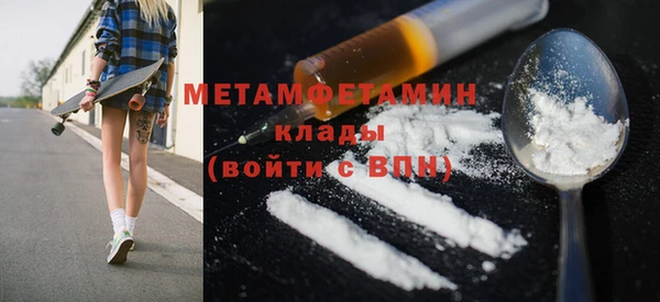 прущий лед Медногорск