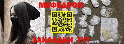МДМА Апшеронск