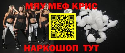 МДМА Апшеронск
