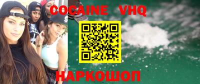 MDMA Premium VHQ Аргун