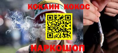 кокаин VHQ Берёзовский
