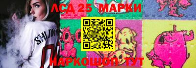 МДМА Апшеронск