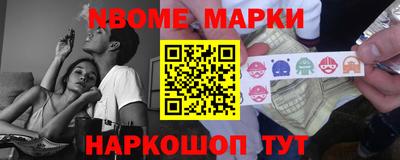 кокаин VHQ Берёзовский