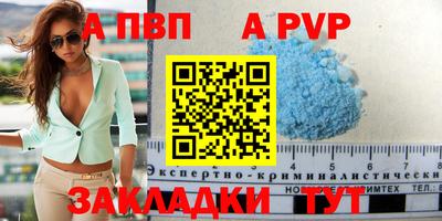 МДМА Апшеронск