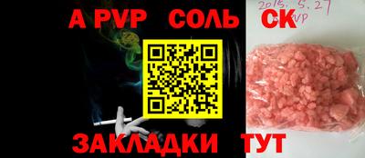 МДМА Апшеронск