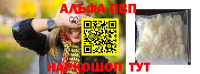 не бодяженный Бийск