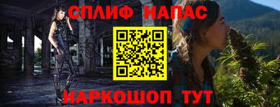 МДМА Апшеронск