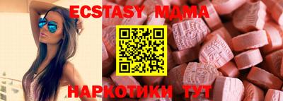 MDMA Premium VHQ Аргун
