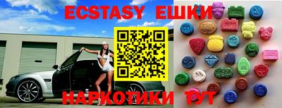 MDMA Premium VHQ Аргун