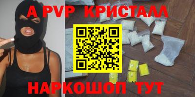 МДПВ Апрелевка