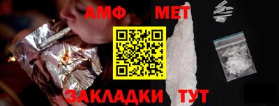 МДМА Апшеронск