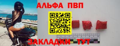 МДМА Апшеронск
