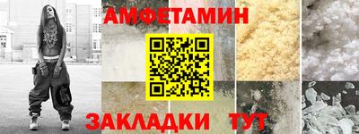МДМА Апшеронск