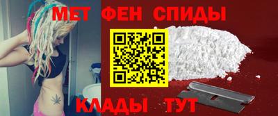 МДМА Апшеронск