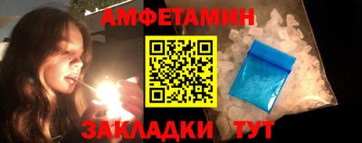 МДМА Апшеронск