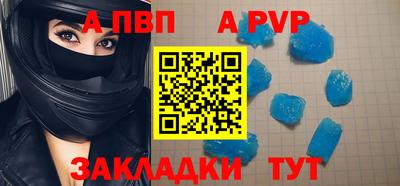 МДМА Апшеронск