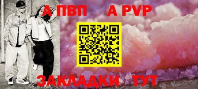 МДМА Апшеронск
