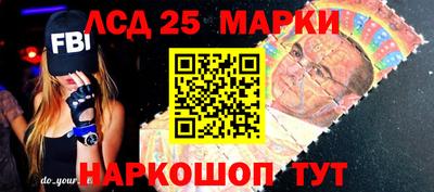 МДМА Апшеронск