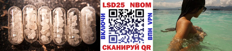 LSD-25 экстази кислота  как найти закладки  Геленджик 