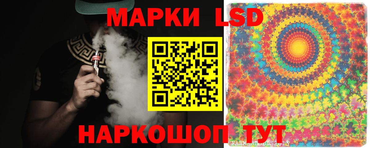 Лсд 25 экстази ecstasy Геленджик